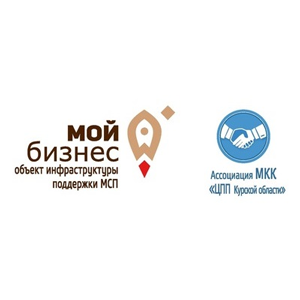 Ассоциация МКК «Центр Поддержки Предпринимательства Курской области»